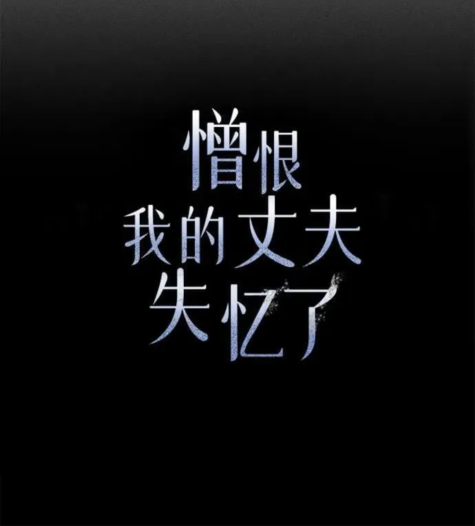 第66话37