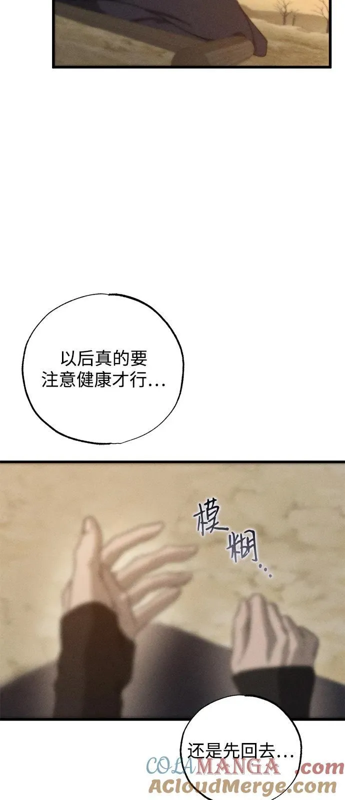 第63话66