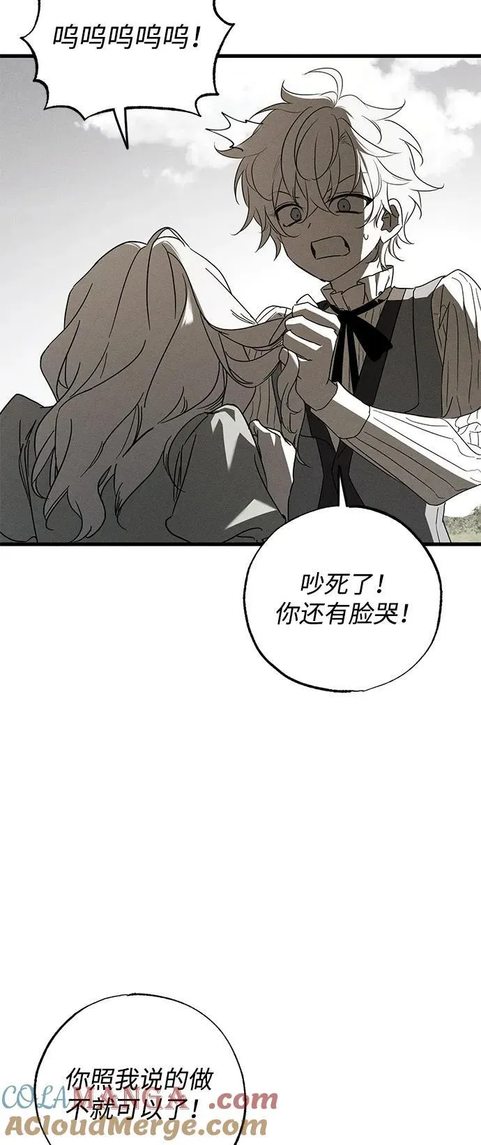 第65话9