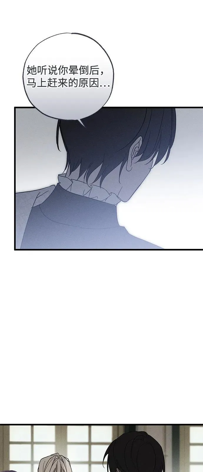 第67话49
