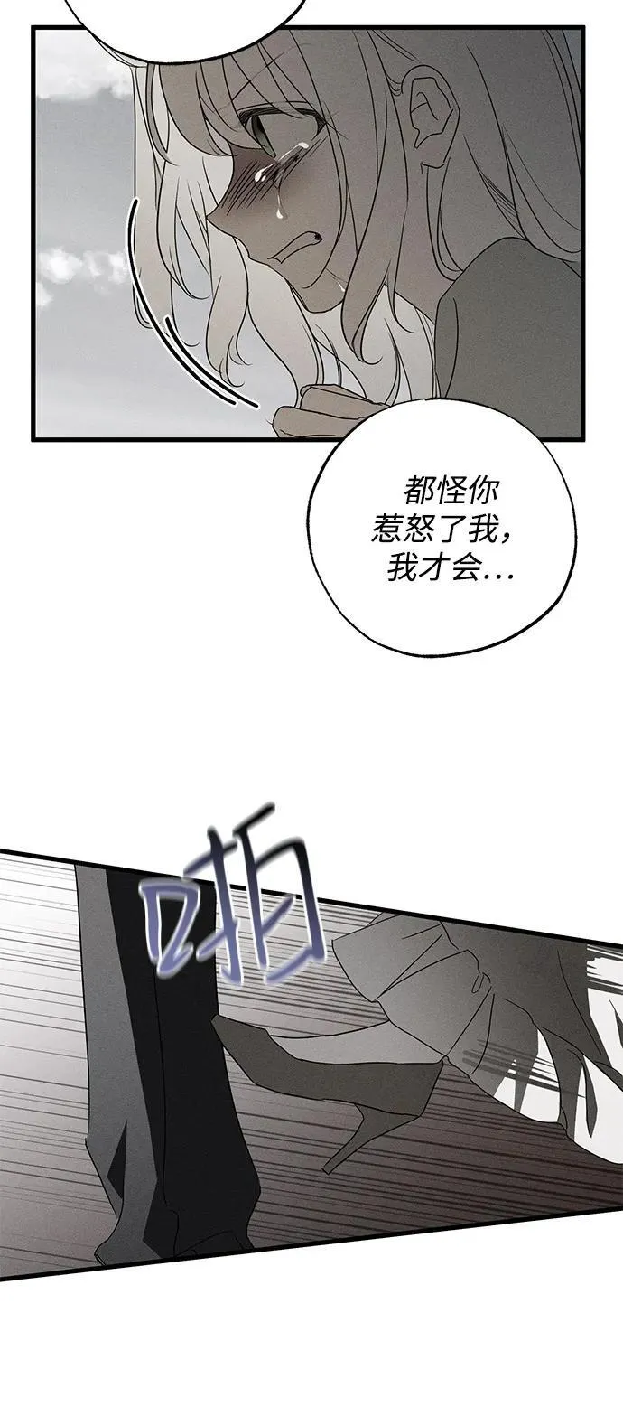 第65话10