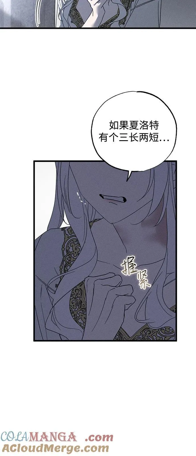 第66话63