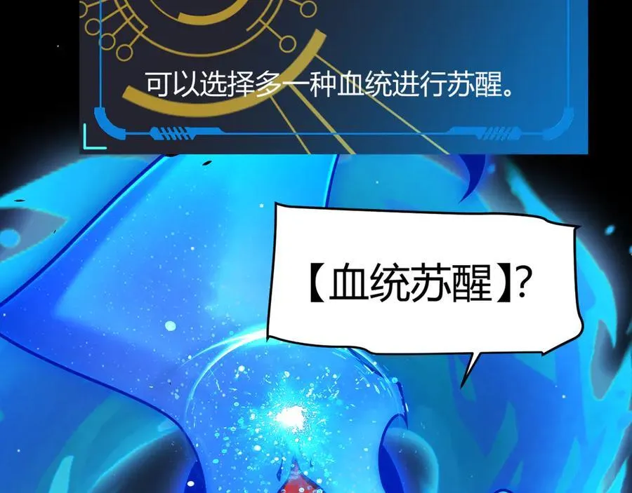 354 以数据归来186