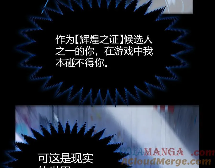 352 终局的剧本36