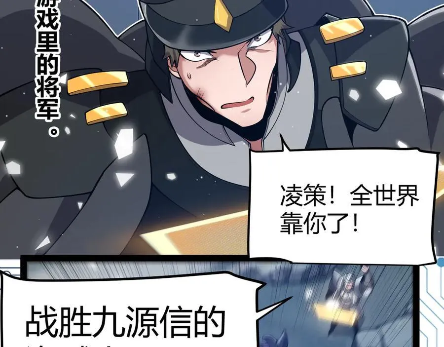 355 众志成城183