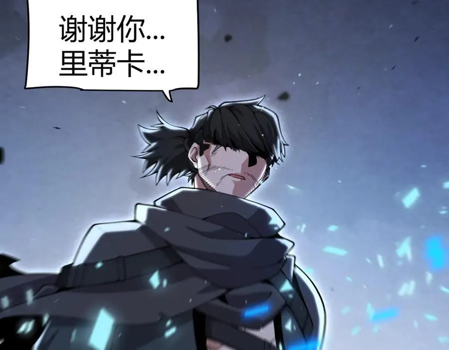 352 终局的剧本61