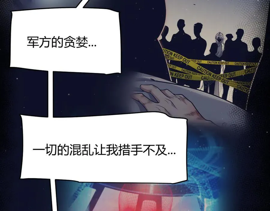 349 来自被毁灭的平行世界153
