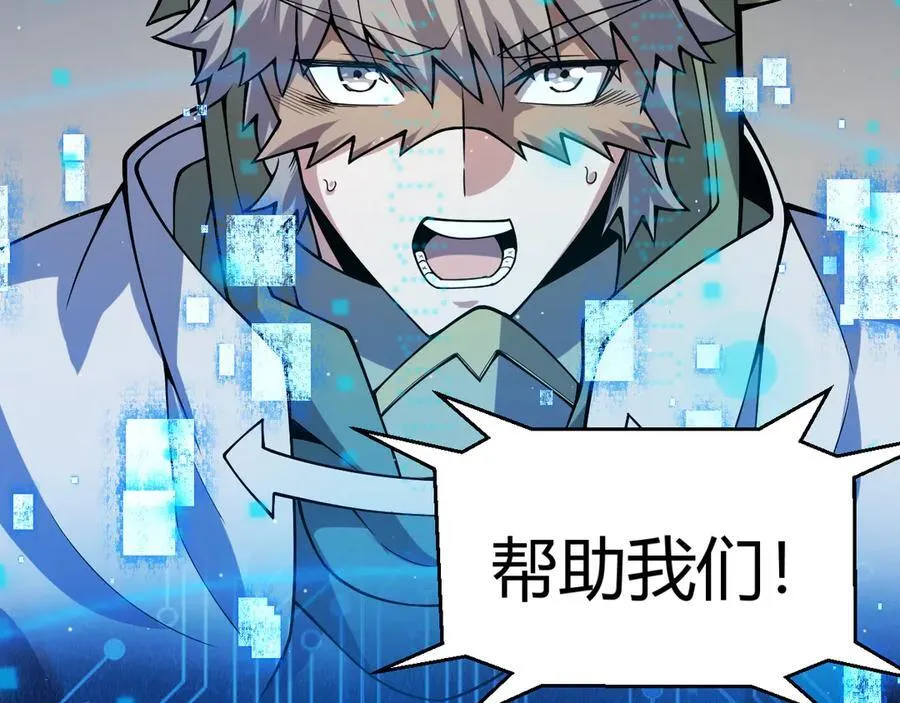 355 众志成城175