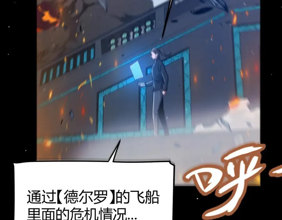 351 独战全游NPC13