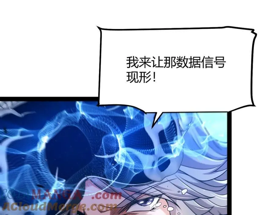 351 独战全游NPC32