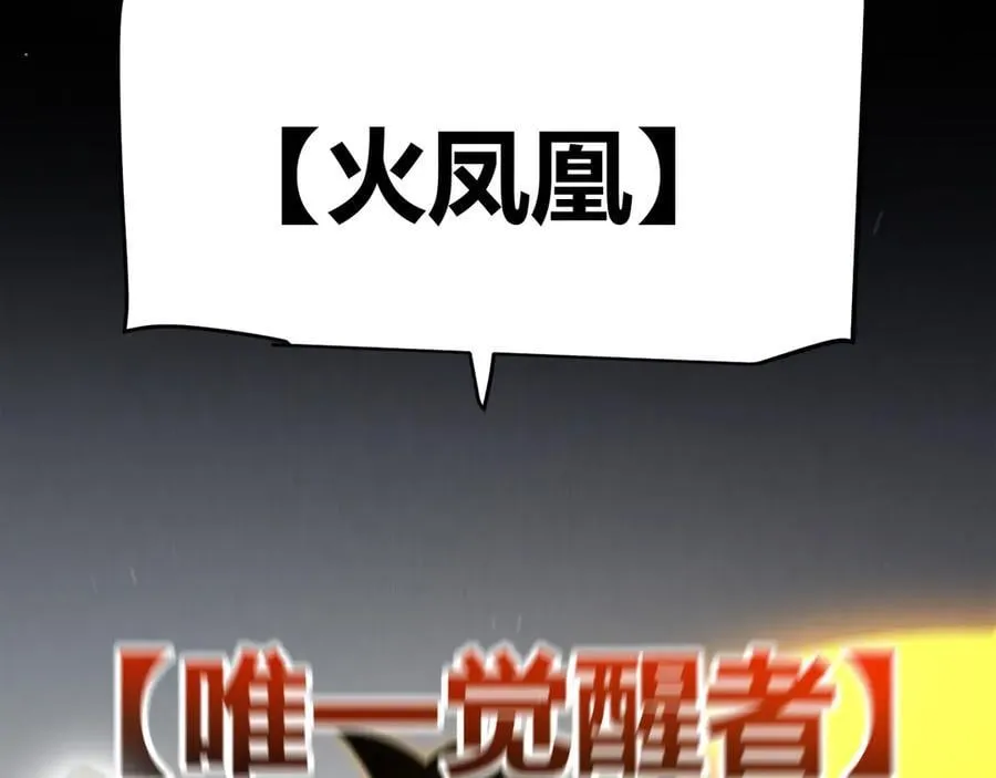 349 来自被毁灭的平行世界178