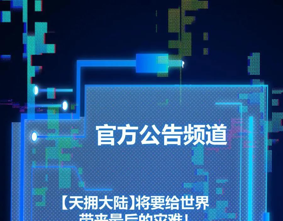 349 来自被毁灭的平行世界207