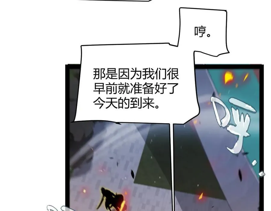 第346话 守护你也是守护我自己42