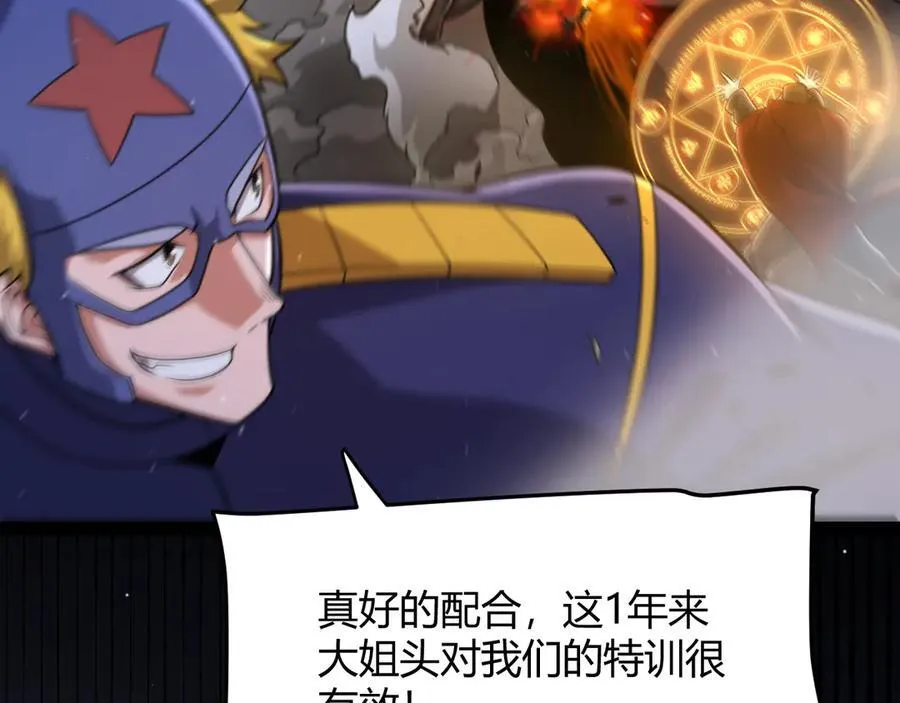 346 守护你也是守护我自己26