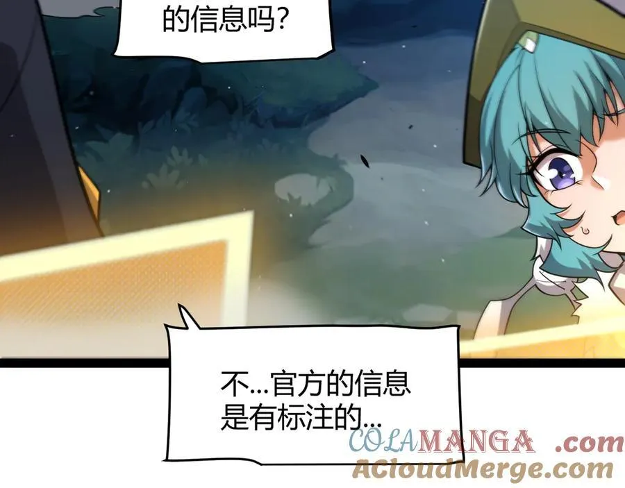 355 众志成城40