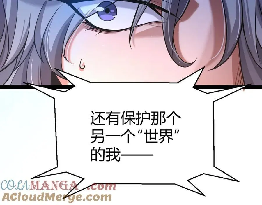 346 守护你也是守护我自己92