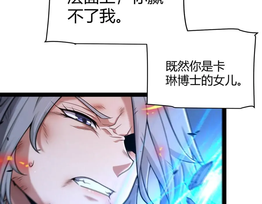 347 另一个世界的你149