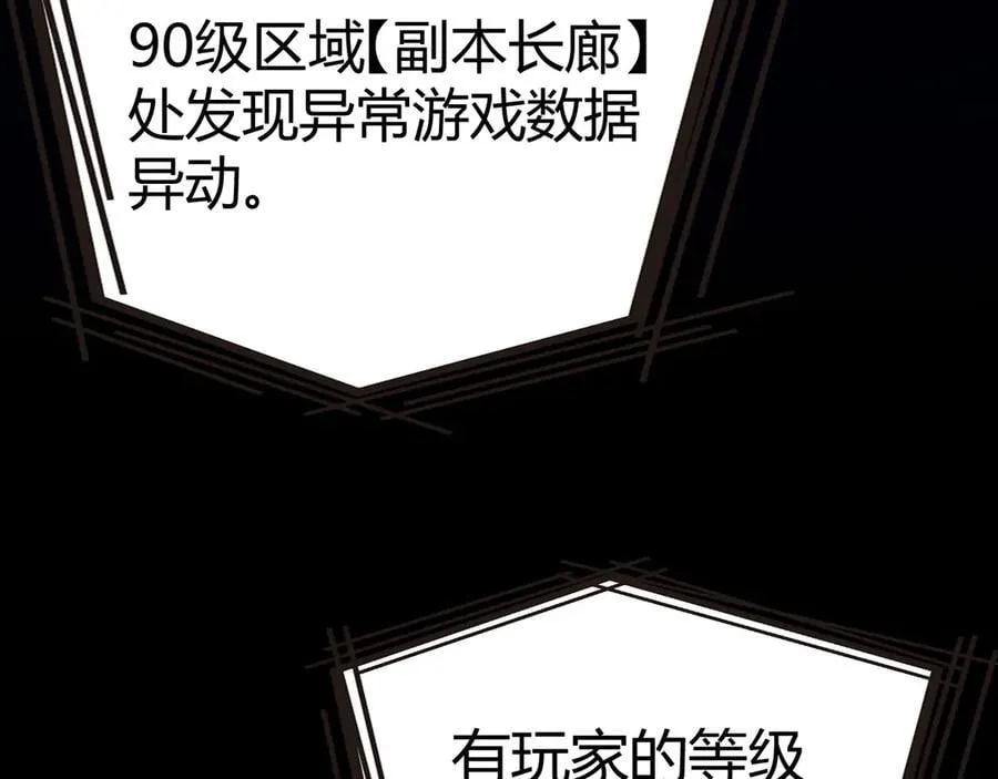348 创造新的世界7