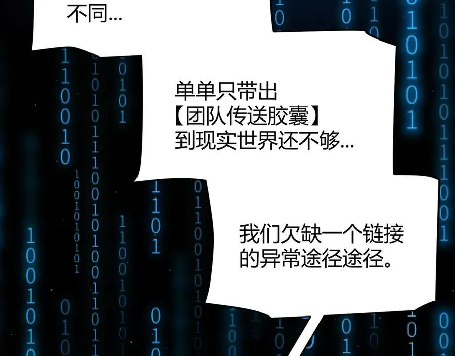 355 众志成城25