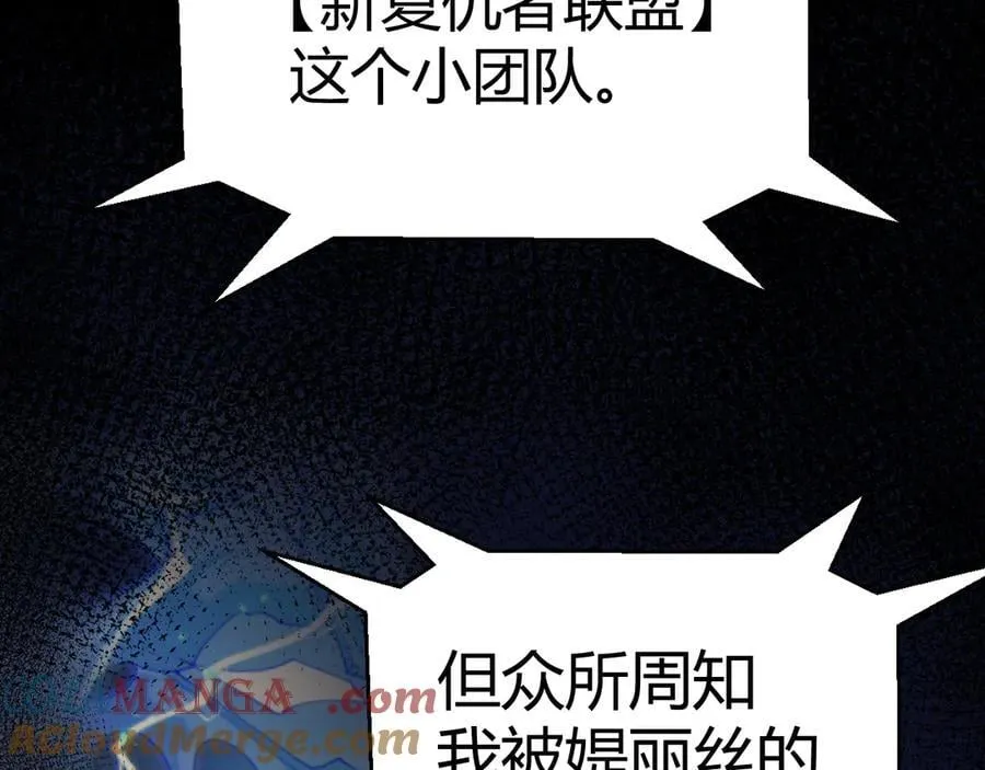 第346话 守护你也是守护我自己72