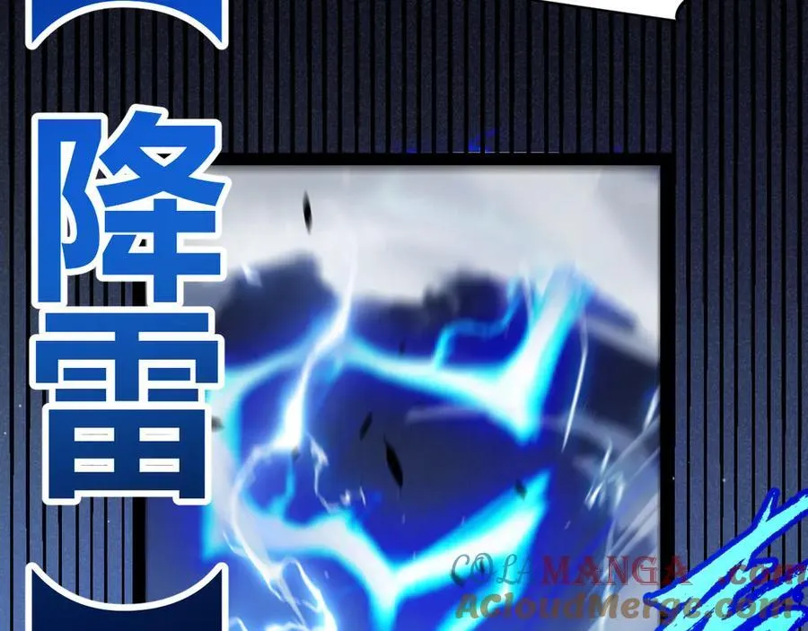 第345话 辉煌之证的结合76