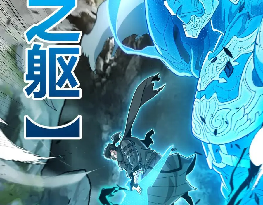 352 终局的剧本14