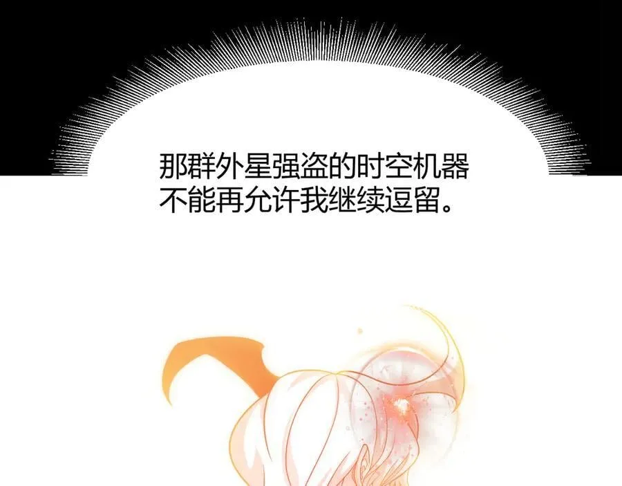 356 成为你的墓地65