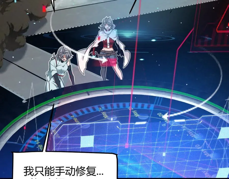 351 独战全游NPC7