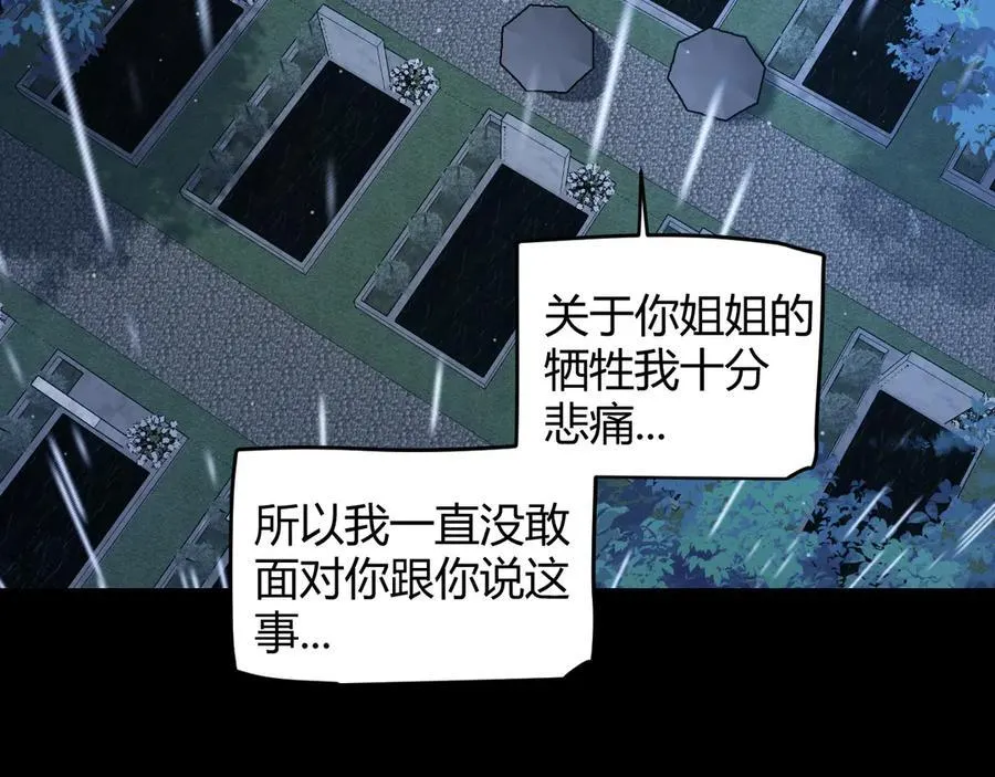 349 来自被毁灭的平行世界67