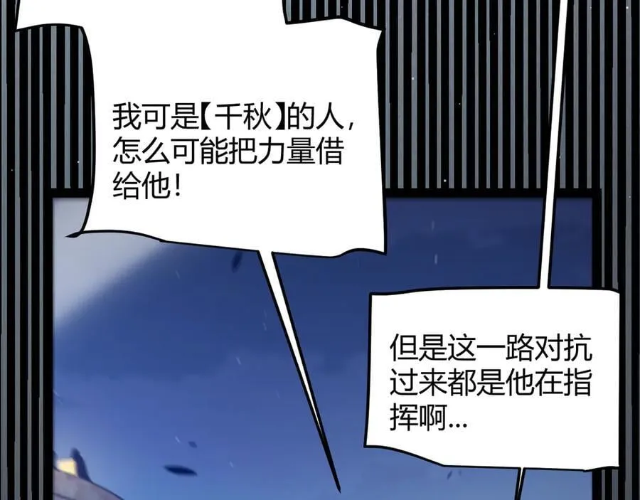 355 众志成城101