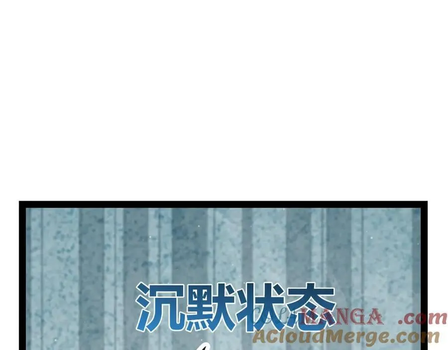 第345话 辉煌之证的结合4