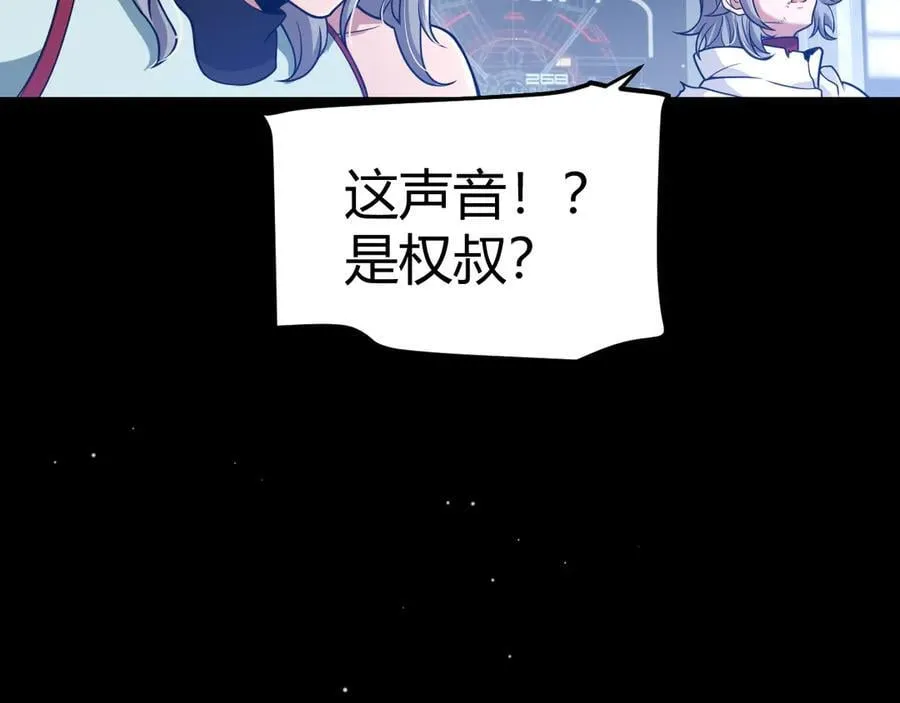 351 独战全游NPC10
