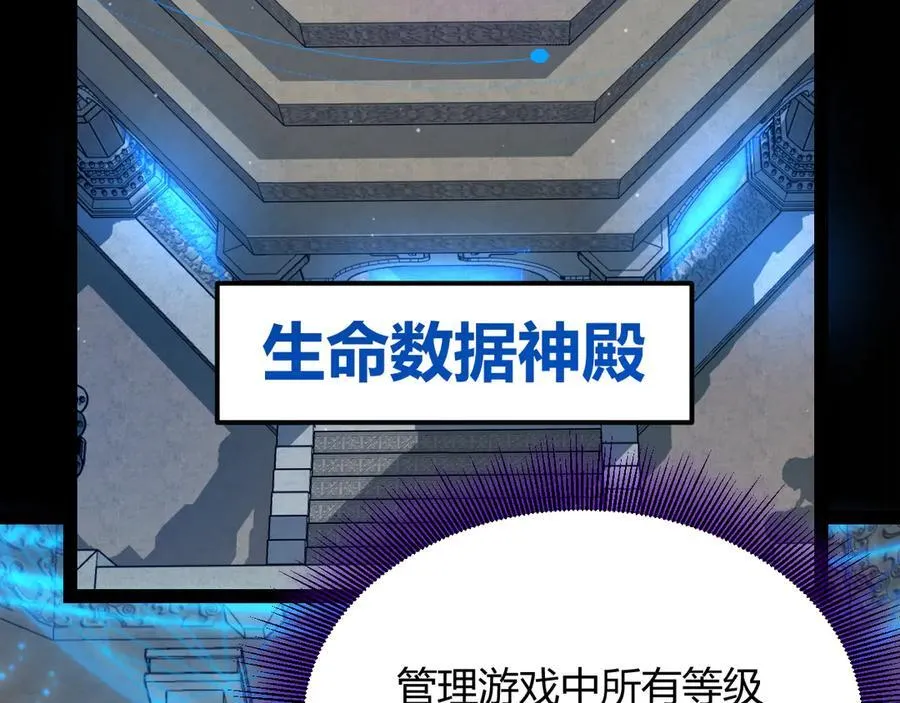 348 创造新的世界9