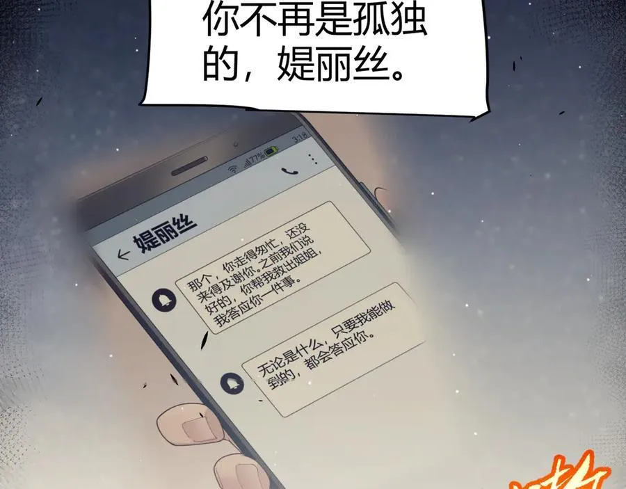 350 回到身边137