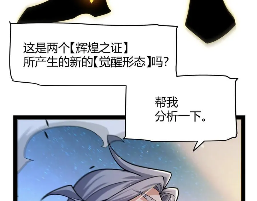 346 守护你也是守护我自己109