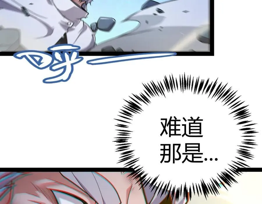 第345话 辉煌之证的结合174