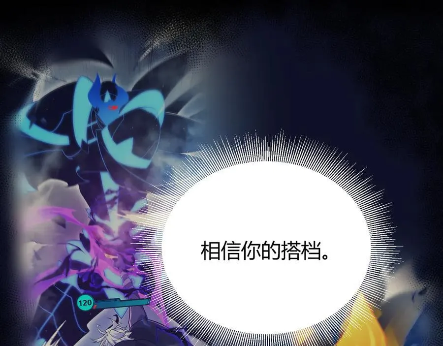第345话 辉煌之证的结合122