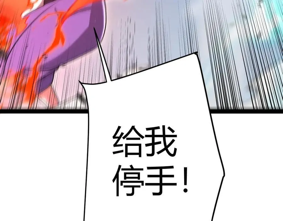 355 众志成城79