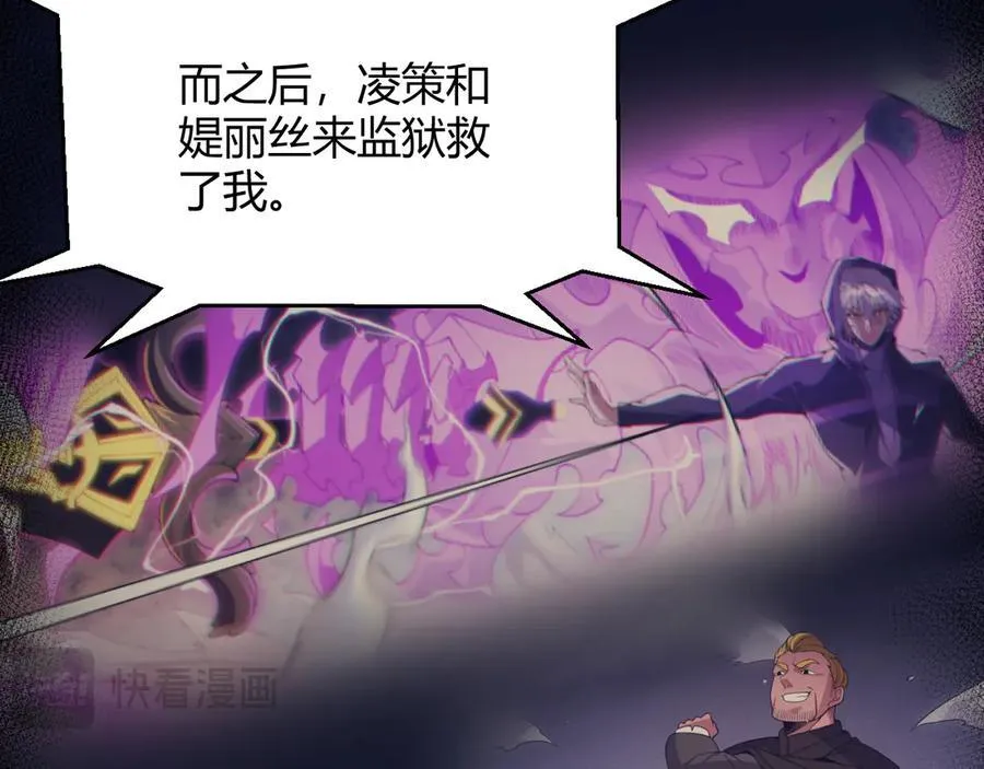 第346话 守护你也是守护我自己78
