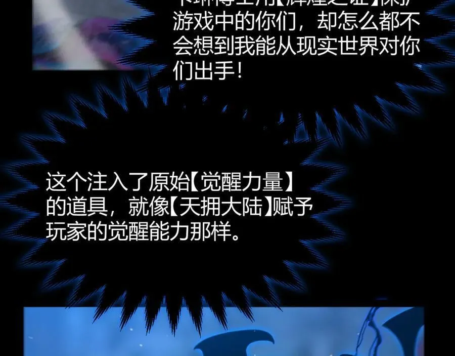 352 终局的剧本39