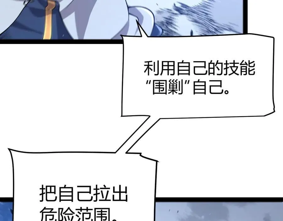 352 终局的剧本141