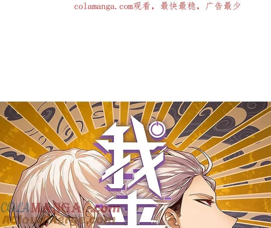 第346话 守护你也是守护我自己0