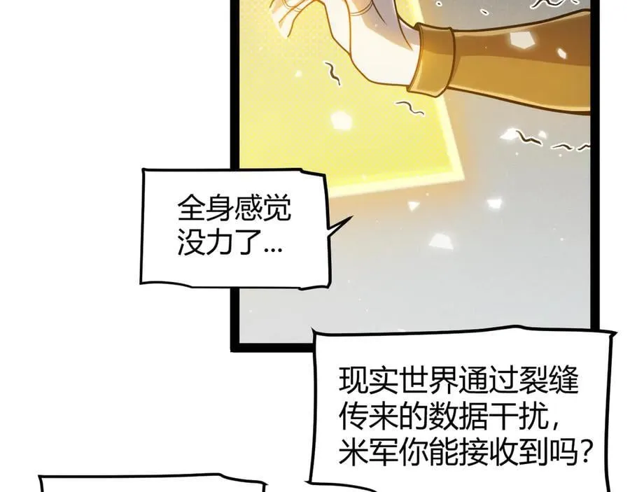 355 众志成城107
