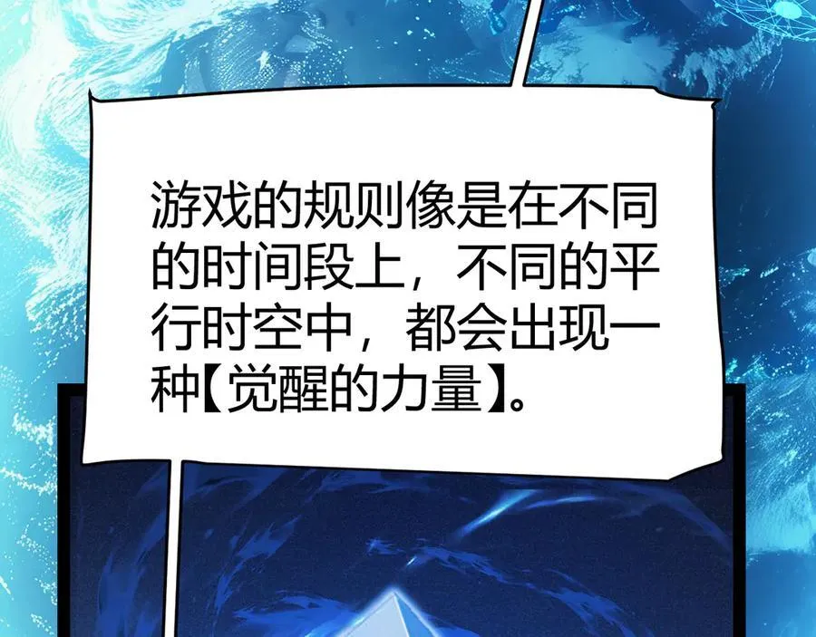 349 来自被毁灭的平行世界101