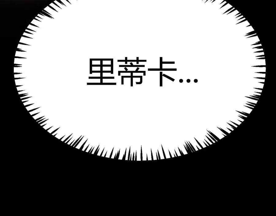 352 终局的剧本30