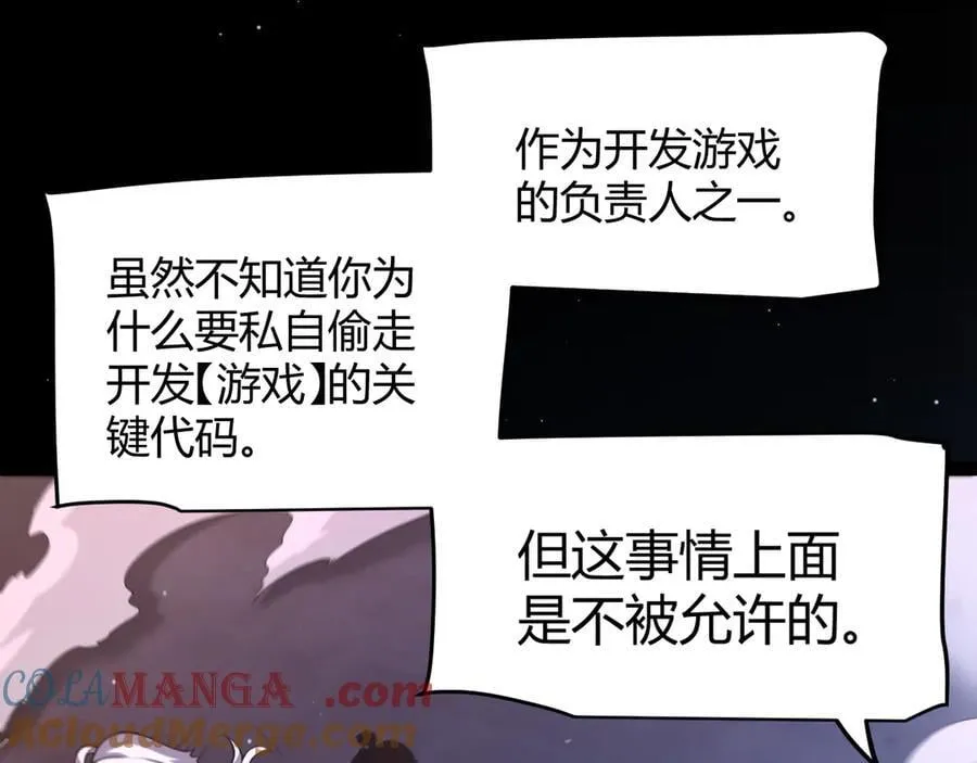 356 成为你的墓地24