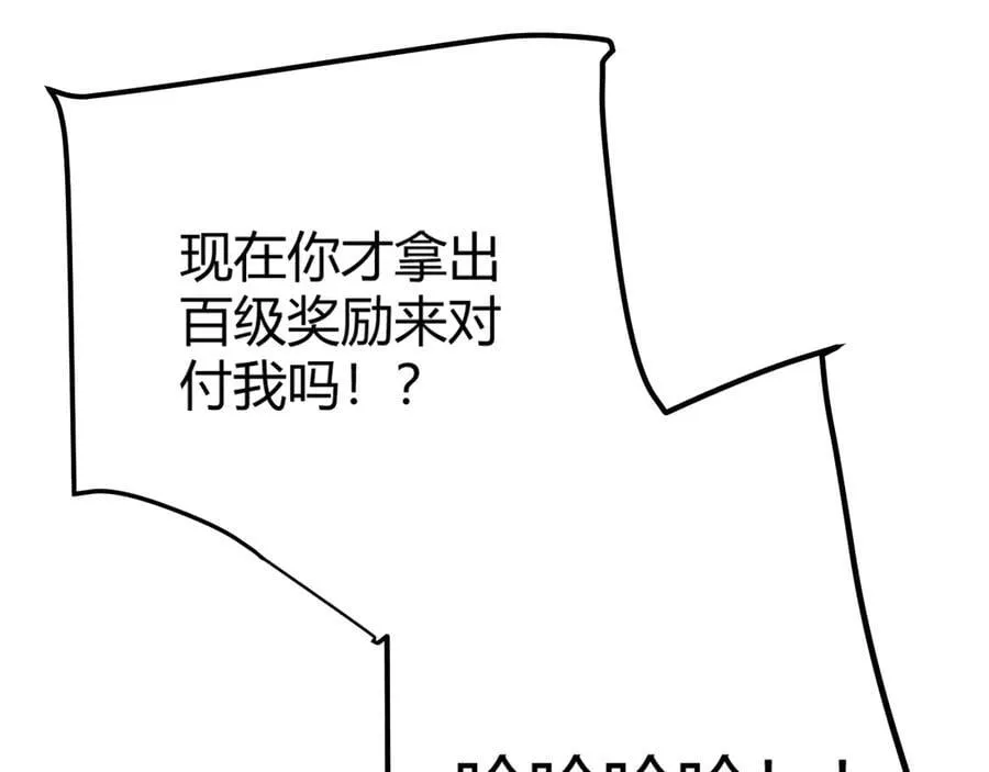 354 以数据归来190