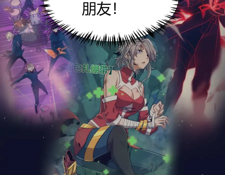 350 回到身边118