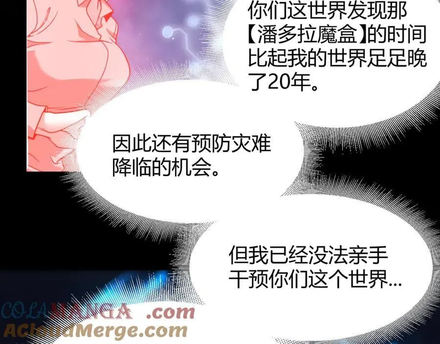 356 成为你的墓地40