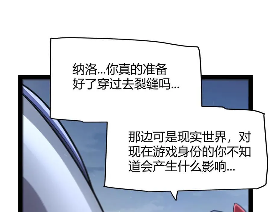 第345话 辉煌之证的结合62